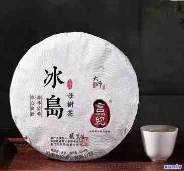 冰岛母树茶2002茶价格，探究冰岛母树茶2002年的市场价格走势