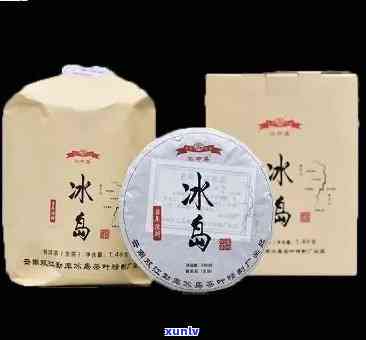 2019冰岛茶的价格，2019年冰岛茶叶价格是多少？