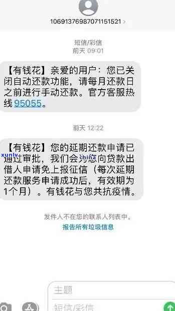 信用卡逾期五万是否会引发法律诉讼？解答疑惑并探讨应对策略。