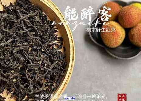 隔年的红茶叶能喝吗？有吗？会中吗？红茶隔年的好不好？