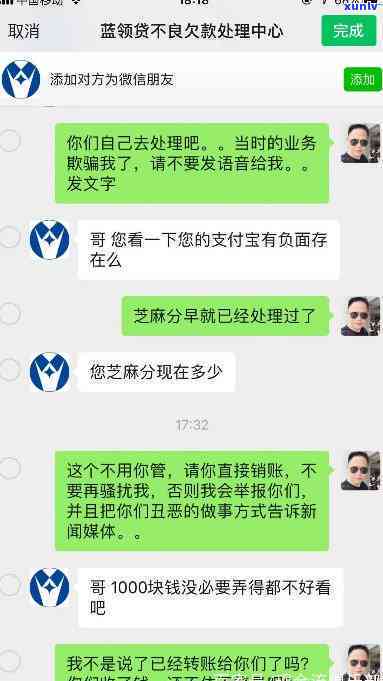 有钱花逾期1000多,说要到我单位上来，真的会发生吗？怎样应对上门？