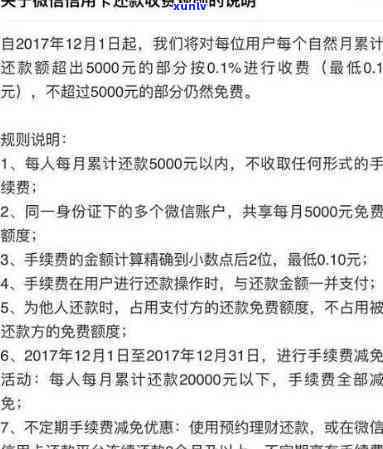 有钱花逾期怎样协商？全攻略：分期、期、还本金与还款策略