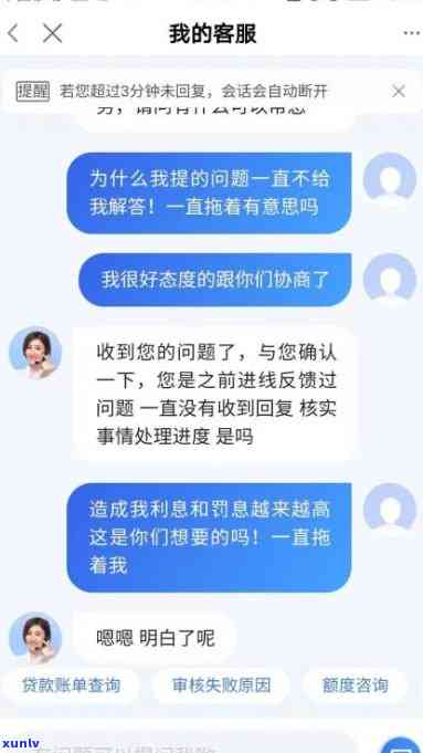 有钱花逾期多久能立案起诉？已还款2000多，可能面临的结果是什么？