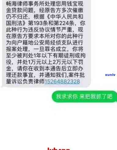 有钱花逾期协商还款  ，怎样与有钱花实施逾期协商还款？联系  全在这里！