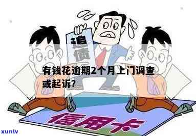 逾期报告撰写全攻略：从头到尾详细指南，解决所有相关问题