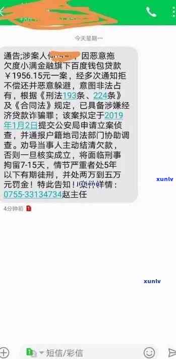 有钱花逾期会被起诉吗真还不上怎么办，警惕！有钱花逾期可能面临被起诉，真的还不上应怎样应对？