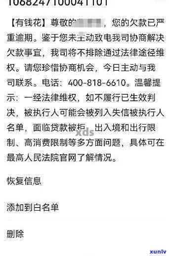 2021年最新信用卡逾期还款政策解析：信用处理新规对您造成的影响