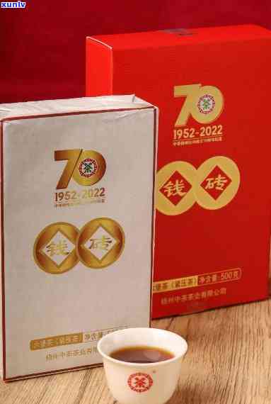 中茶六堡70周年念7公斤，庆中茶六堡70周年：特别推出的7公斤念版