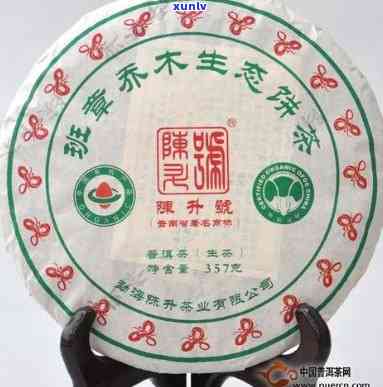 云南七子饼茶班章价格表：2007班章、300年树龄老班章、熟茶老班章357克价格、拍卖信息、老班章详细介绍