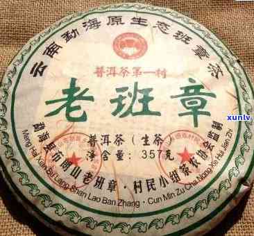 勐海县班章老寨茶厂出品，品味历与自然的交汇：探秘勐海县班章老寨茶厂出品的茶叶