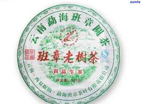 云南班章老树茶厂官网，探索班章老树茶的奥秘：云南班章老树茶厂官网