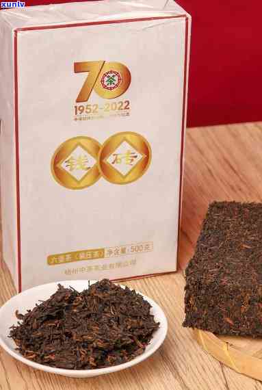 中茶六堡70周年念价格，庆中茶六堡70周年：念版产品价格公布！