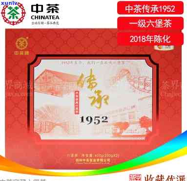 中茶六堡茶传承1952：最新价格与产品信息一览