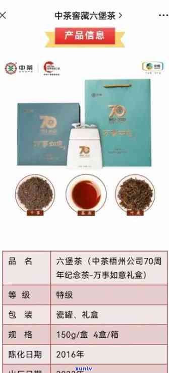 中茶六堡茶新厂念茶，【新品上市】中茶六堡茶新厂念茶， *** 抢购！