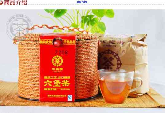 中茶812005六堡茶，【热卖】中茶 812005 六堡茶 传统工艺 定制 礼盒装 特级 铁罐茶叶 新会陈皮 包邮