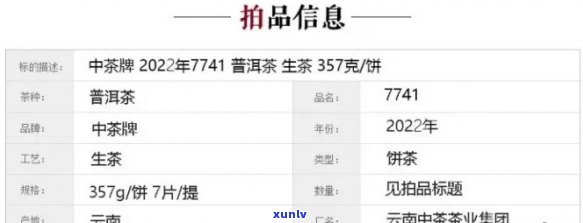 中茶712138六堡茶：价格、说明与对比