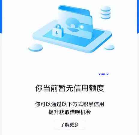 有钱花逾期几天会怎样？作用个人、可能需要全额还款，逾期几个小时也会有结果！