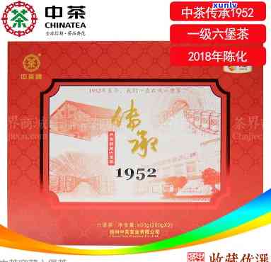 中茶六堡茶传承1952：经典系列价格全览