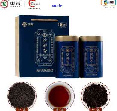 中茶吉祥如意六堡茶：新品罐装，属于什么茶类？