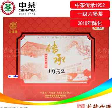 中茶70周年念六堡茶：传承1952，价格揭晓！