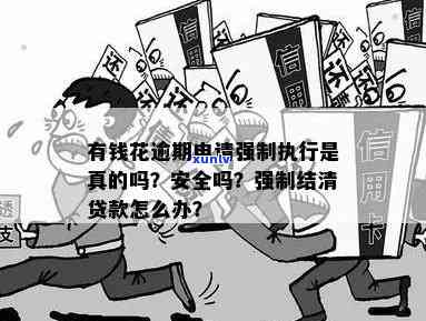 中信逾期还款怎么解决的，怎样解决中信逾期还款？