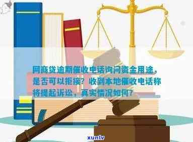 怎样拨打有钱花逾期协商还款  ？真实号码是多少？逾期后谁会打  来？教您怎样协商还款避免被