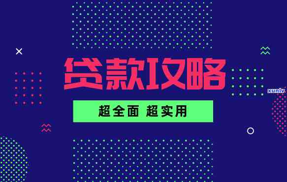 有钱花逾期多少天立案？已还2千多，还会全额还款或上吗？逾期多久会被起诉？