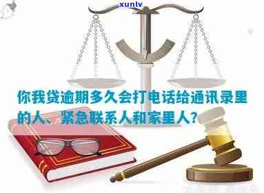 南信用卡逾期费用详细解析：逾期利息、滞纳金及其他可能的费用一览表