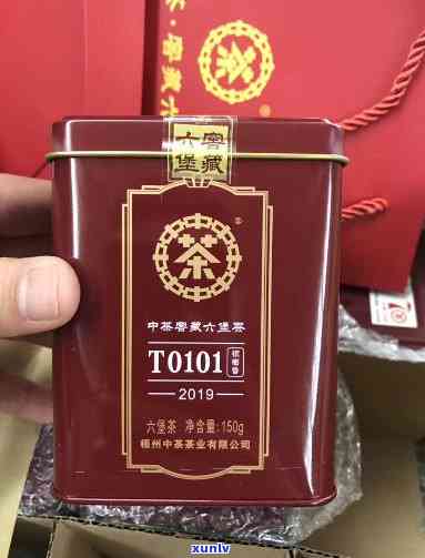 中茶六堡茶t0101价格，最新报价：中茶六堡茶T0101的价格信息