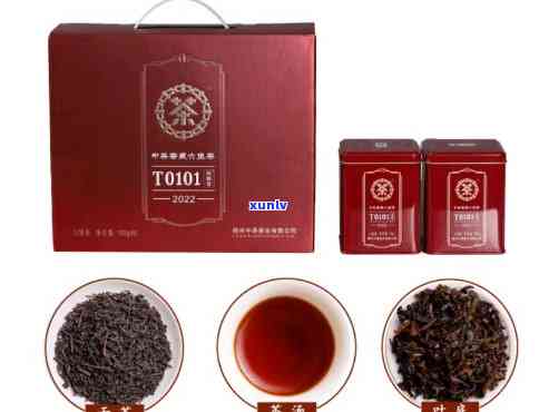 中茶六堡茶t0101价格，最新报价：中茶六堡茶T0101的价格信息