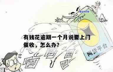 龙玉石能卖多少钱一个，价值及材质，相关图片