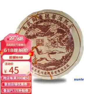 同庆堂普洱怎么样？口感、品质如何？官方2009年茶饼价格及评价一网打尽！