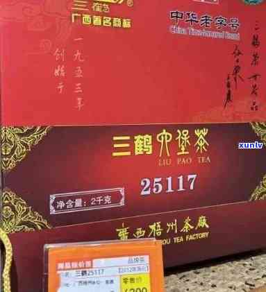 中茶六堡22301价格与评测：与三鹤六堡茶、新厂念茶及编号大全对比，探讨中茶六堡8218和槟榔香的区别