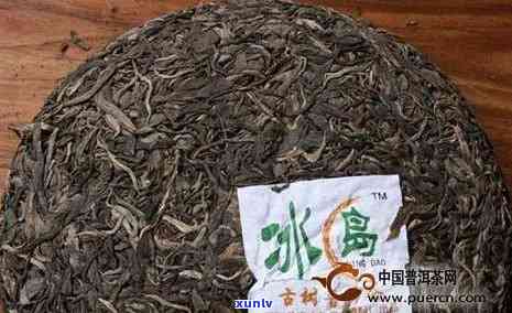 冰岛古树茶是什么意思，解密“冰岛古树茶”：一种珍贵的茶叶品种及其特点