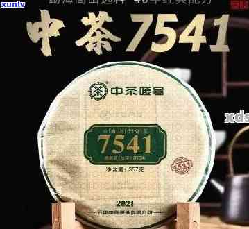 中茶7451数字意思，揭示中茶7451背后的神秘数字含义