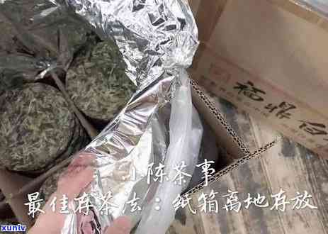 红茶茶叶怎么保存，红茶茶叶的正确保存 *** 