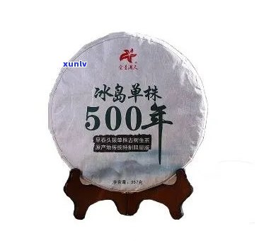 天福茗茶冰岛普洱价格全览：多少钱一瓶？一斤？熟普？有约？