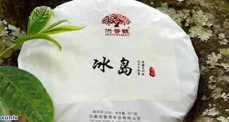 冰岛古树茶的作用与功效解析：口感、类别及百度百科全面介绍