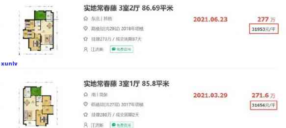 翡翠长安业主论坛：了解楼盘信息，包括售楼处 *** 、户型图、交房时间、物业公司及房价等全攻略！