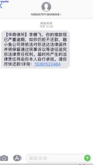 有钱花逾期了半年在慢慢还了会被起诉吗，逾期半年还款，会面临被起诉的风险吗？——针对'有钱花'的案例分析