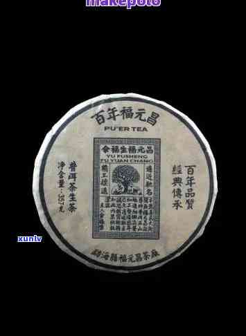 班章橡筋茶2003历，探秘班章橡筋茶的2003年历：一种独特的普洱茶品种