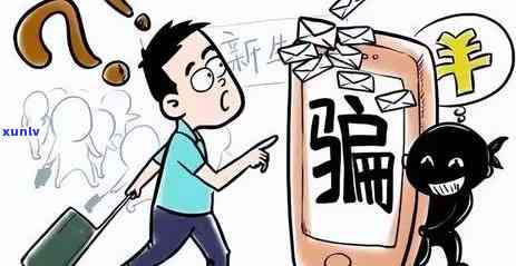 有钱花逾期会怎么样？作用、能否再借？是不是会坐牢？