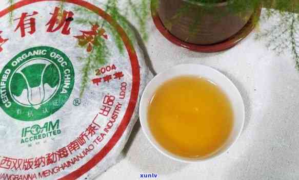 勐海南峤茶厂班章有机茶：2004年份，纯天然生态种植，原产地直供