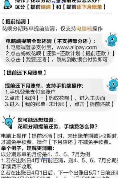 2020有钱花逾期的人多吗？逾期结果严重，会上甚至可能坐牢！亲身经历分享