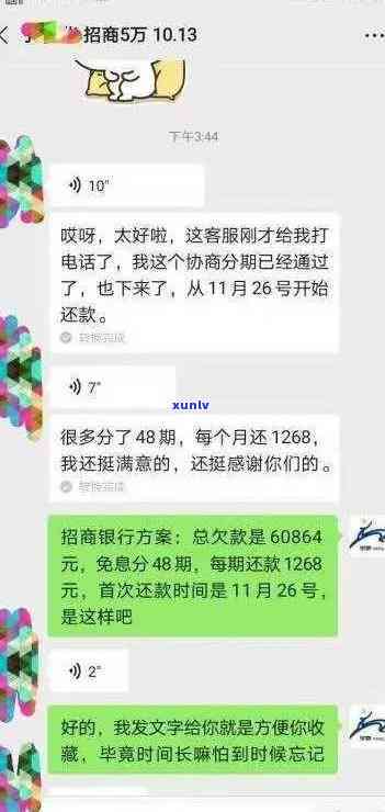 有钱花贷款机构浦发银行：借款升级后扣款逾期，是不是真实可信？