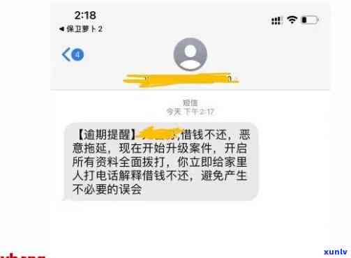 有钱花逾期很久能协商还款吗？真的可以成功协商解决吗？分享亲身经历！