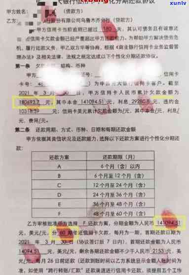 度小满有钱花逾期多久会爆通讯录？逾期三天会上，会有宽限期和协商还款选，但逾期三个月起诉是真的吗？催款短信频繁，需要关注还款情况。