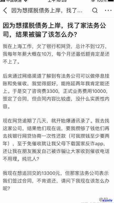 度小满有钱花逾期多久会爆通讯录？逾期三天会上，会有宽限期和协商还款选，但逾期三个月起诉是真的吗？催款短信频繁，需要关注还款情况。