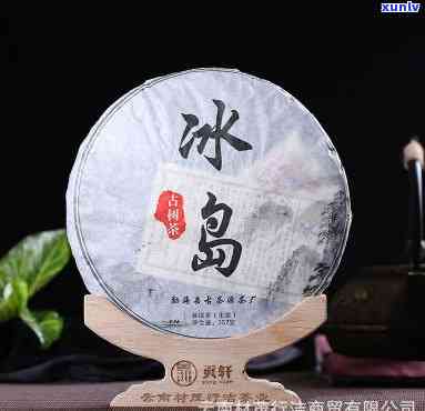 勐库冰岛七子饼子茶-云南勐库冰岛七子饼茶价格