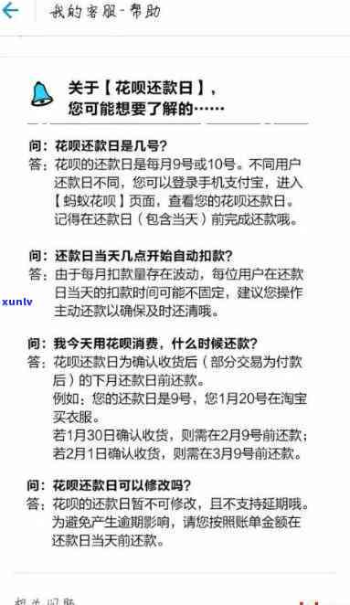 有钱花逾期是不是会作用贴吧？安全吗？能否继续采用其他网贷？是不是会作用？是不是会波及到借呗？